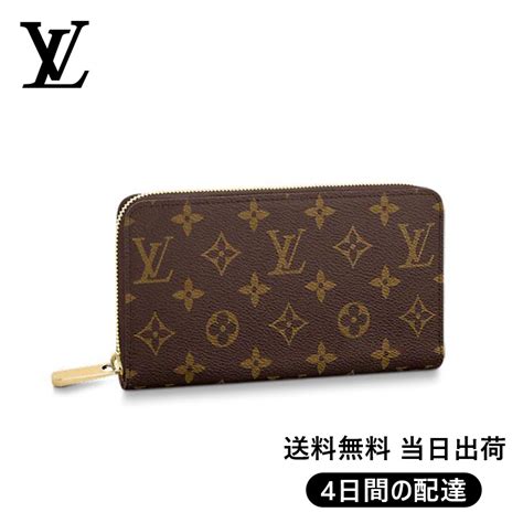 m60017 louis vuitton|Louis Vuitton M60017 for sale .